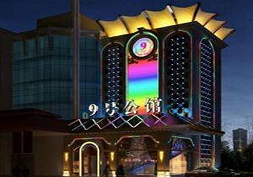 合阳好玩开放荤素KTV推荐-九号公馆KTV消费价格口碑点评